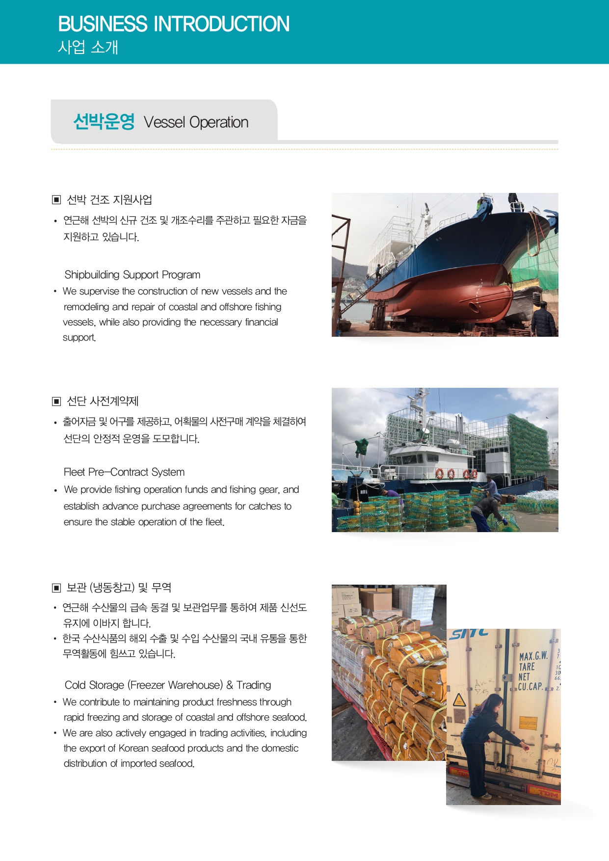Catalogue Page 04