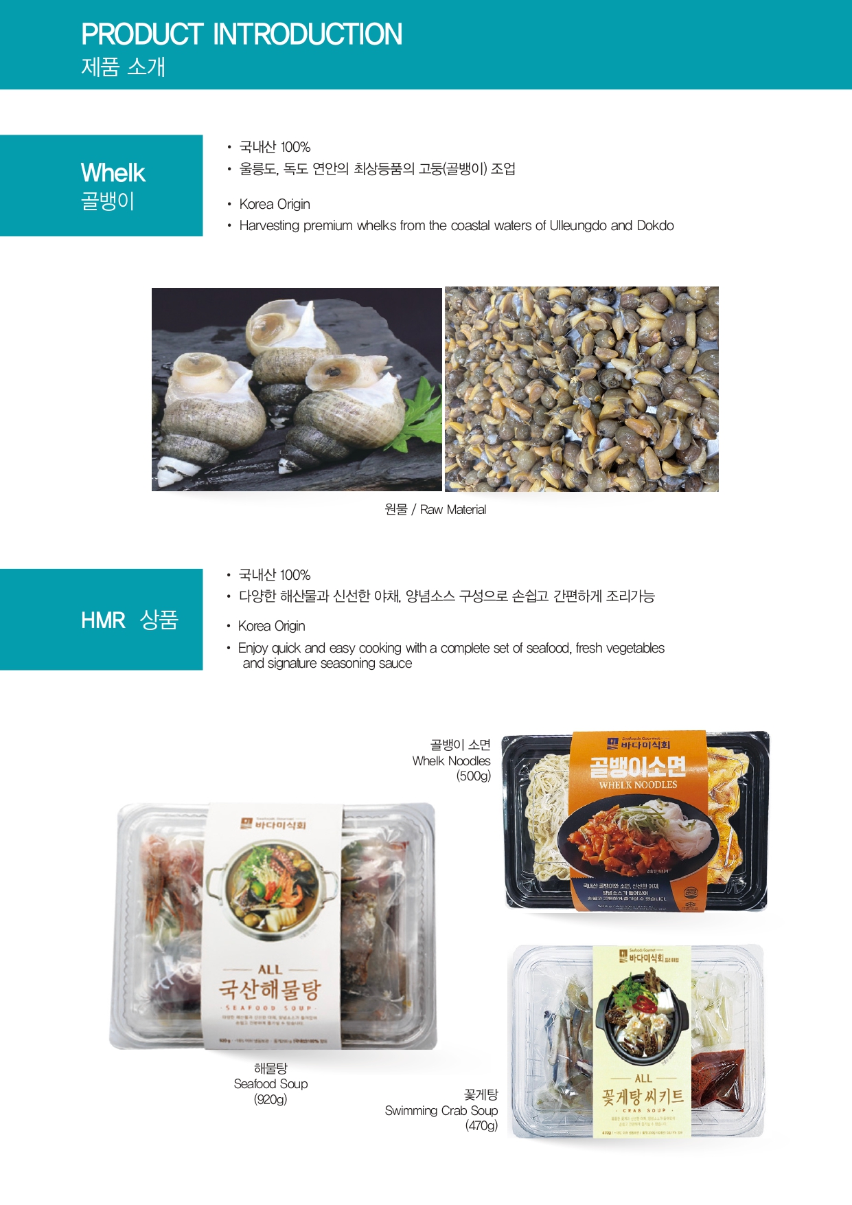Catalogue Page 10