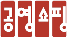 Partner 5